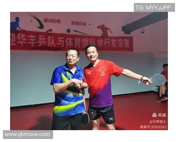 深圳乒乓球队的默契配合与战术分析探讨